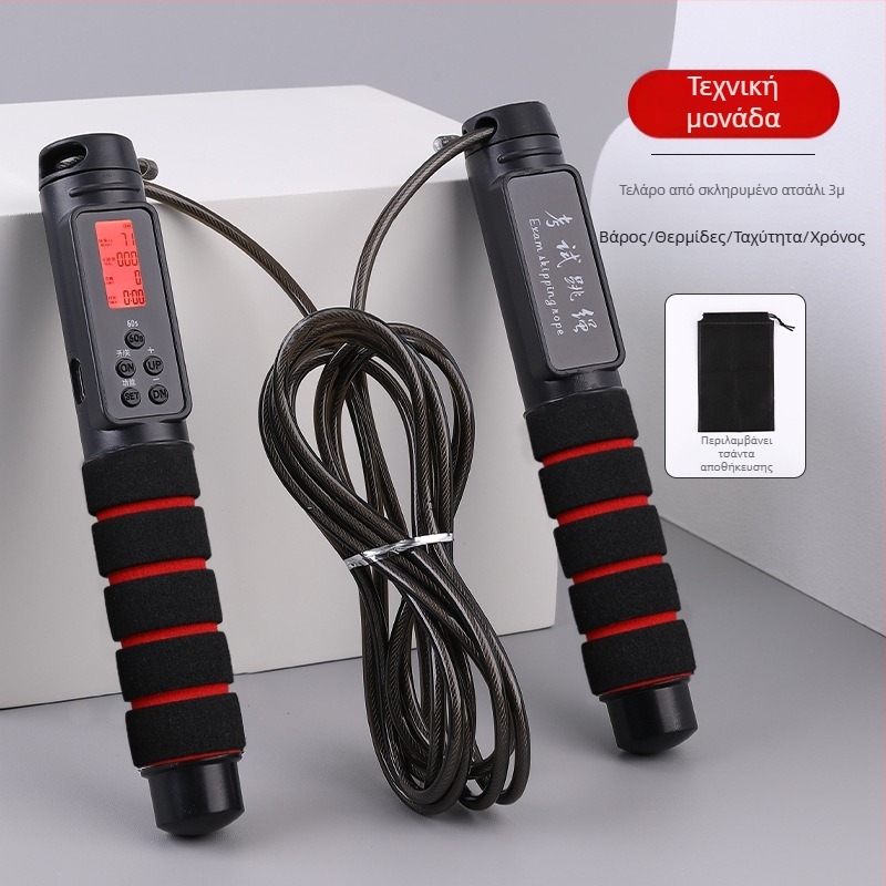 Ηλεκτρονικό σκοινάκι με μέτρηση, ασύρματο, PVC + χάλυβο σύρμα, 2.8, Benefit