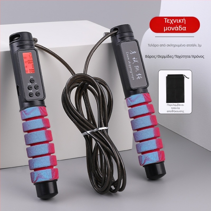 Ηλεκτρονικό σκοινάκι με μέτρηση, ασύρματο, PVC + χάλυβο σύρμα, 2.8, Benefit