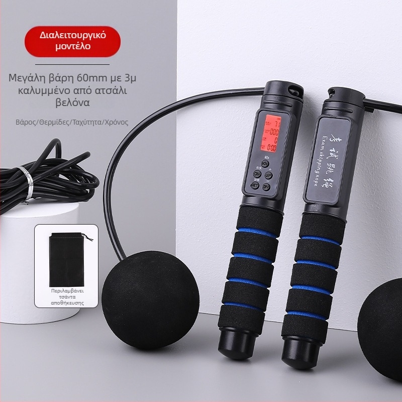 Ηλεκτρονικό σκοινάκι με μέτρηση, ασύρματο, PVC + χάλυβο σύρμα, 2.8, Benefit