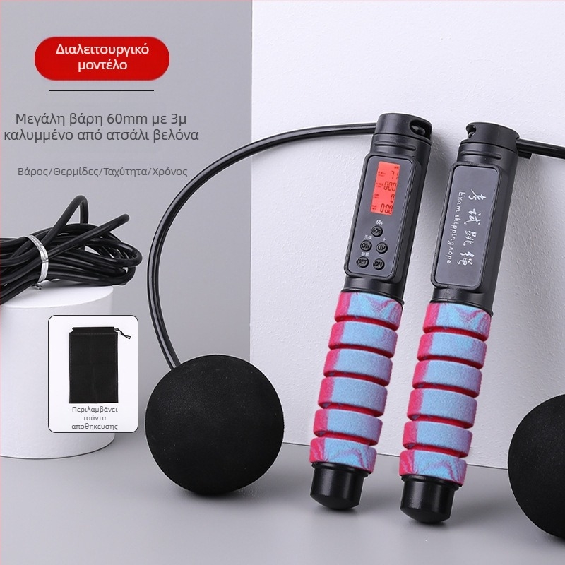 Ηλεκτρονικό σκοινάκι με μέτρηση, ασύρματο, PVC + χάλυβο σύρμα, 2.8, Benefit