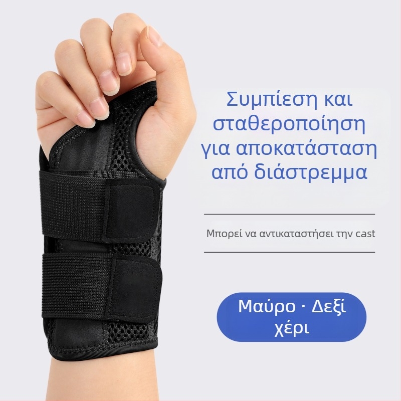 Αθλητικό σετ προστασίας καρπού και δαχτύλων με αναπνεύσιμο πολυεστερικό ύφασμα, σταθεροποίηση καρπού, προστασία δαχτύλων, συμπιεστική στερέωση