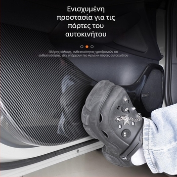 Fuhe ABS διακοσμητικό αυτοκόλλητο πλαϊνού πάνελ αυτοκινήτου, μοτίβο ανθρακονήματος, αυτοκόλλητη προστασία εσωτερικού, συμβατό με Xiaomi SU7/YU7
