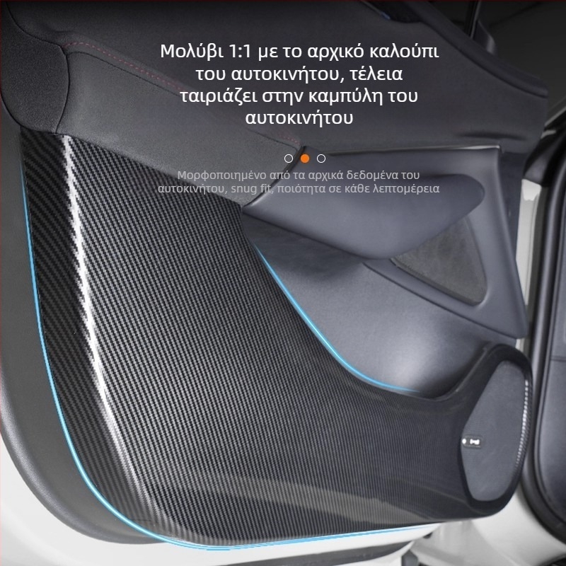 Fuhe ABS διακοσμητικό αυτοκόλλητο πλαϊνού πάνελ αυτοκινήτου, μοτίβο ανθρακονήματος, αυτοκόλλητη προστασία εσωτερικού, συμβατό με Xiaomi SU7/YU7