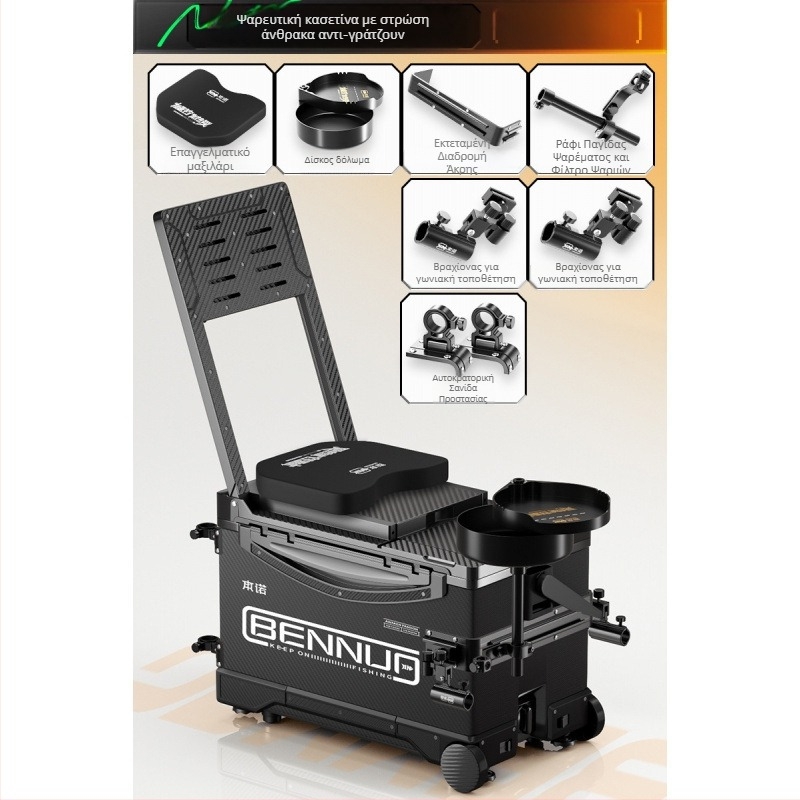 Σετ υπερ-ελαφρύ κουτί ψαρέματος από PP, πολυλειτουργικό κουτί με καθιστικό σχέδιο, ρυθμιζόμενη πλατφόρμα ποδιού και ροδάκια