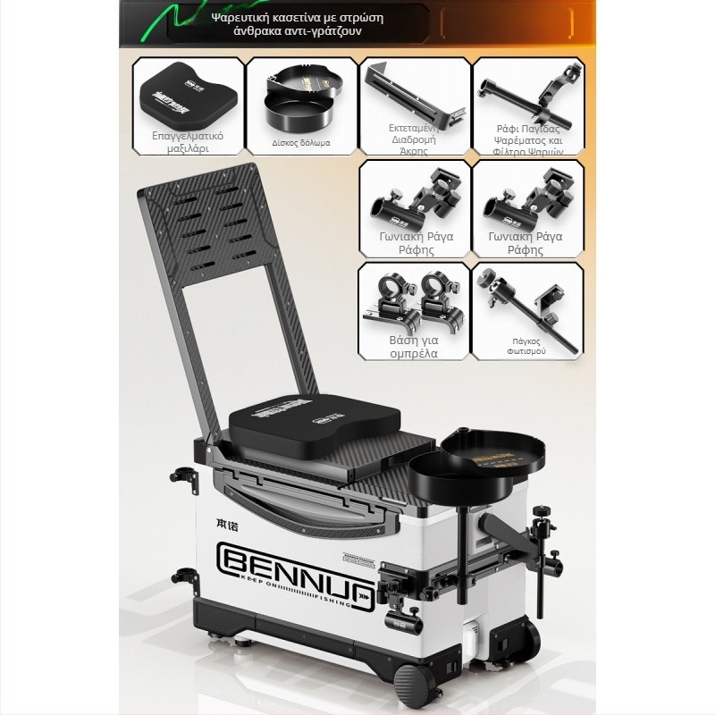 Σετ υπερ-ελαφρύ κουτί ψαρέματος από PP, πολυλειτουργικό κουτί με καθιστικό σχέδιο, ρυθμιζόμενη πλατφόρμα ποδιού και ροδάκια