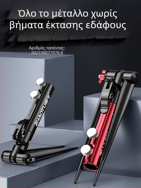 Chaoyu βάση για καλαμάκι ψαρέματος με βύσμα γείωσης, περιστρεφόμενη σε πολλές κατευθύνσεις, πτυσσόμενη, μεταλλική κατασκευή, μοντέλο Dd64495