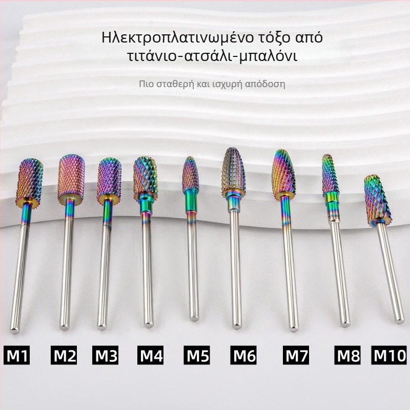 Κεφαλή λείανσης νυχιών από βολφράμιο χάλυβα για μανικιούρ - 6 g καθαρό βάρος