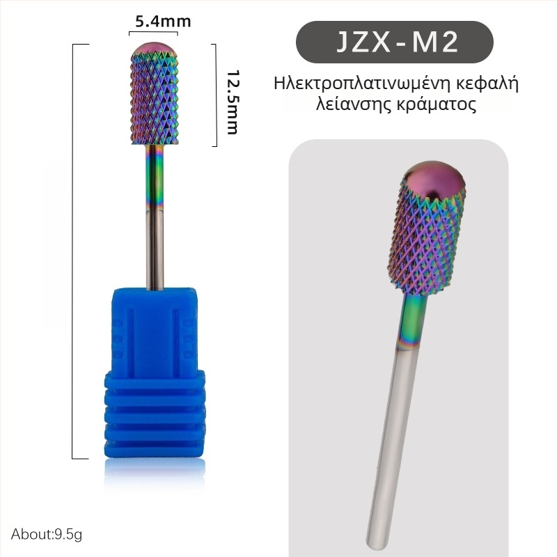 Κεφαλή λείανσης νυχιών από βολφράμιο χάλυβα για μανικιούρ - 6 g καθαρό βάρος