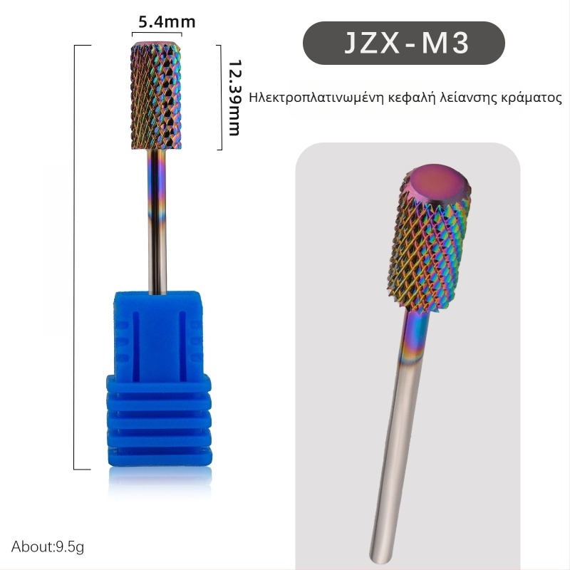 Κεφαλή λείανσης νυχιών από βολφράμιο χάλυβα για μανικιούρ - 6 g καθαρό βάρος