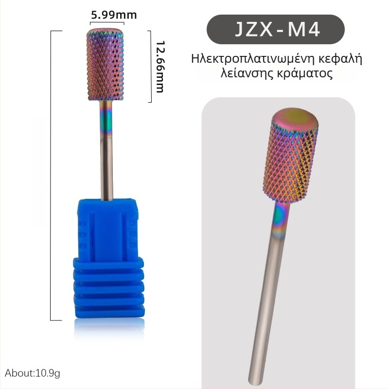 Κεφαλή λείανσης νυχιών από βολφράμιο χάλυβα για μανικιούρ - 6 g καθαρό βάρος