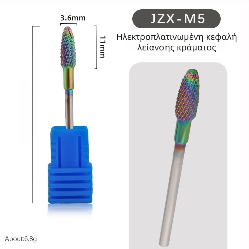 Κεφαλή λείανσης νυχιών από βολφράμιο χάλυβα για μανικιούρ - 6 g καθαρό βάρος