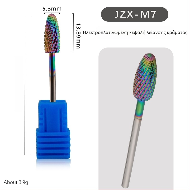 Κεφαλή λείανσης νυχιών από βολφράμιο χάλυβα για μανικιούρ - 6 g καθαρό βάρος