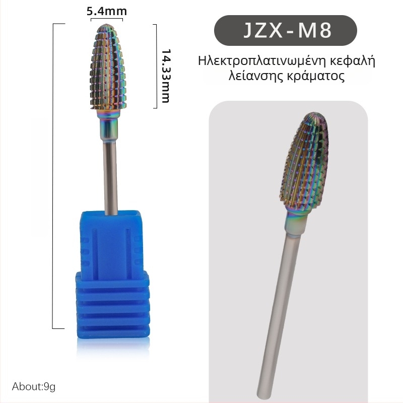 Κεφαλή λείανσης νυχιών από βολφράμιο χάλυβα για μανικιούρ - 6 g καθαρό βάρος