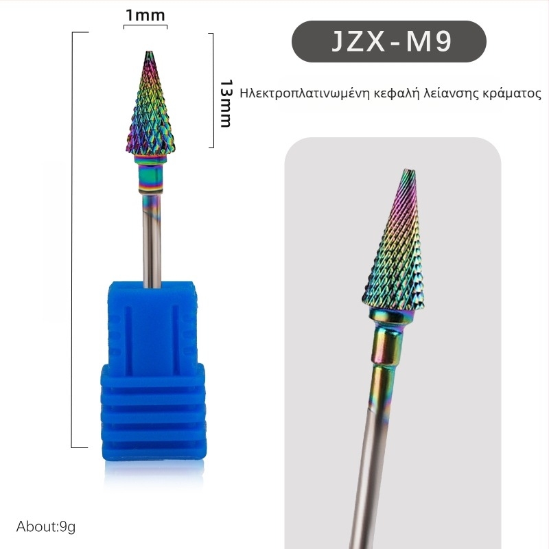 Κεφαλή λείανσης νυχιών από βολφράμιο χάλυβα για μανικιούρ - 6 g καθαρό βάρος