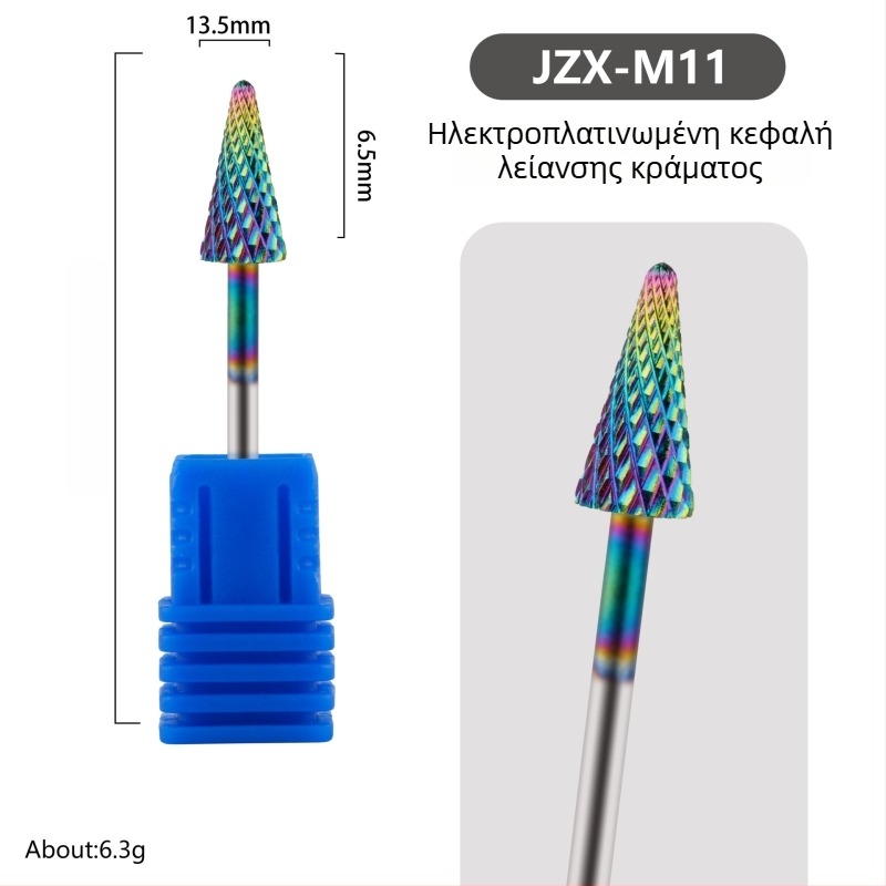 Κεφαλή λείανσης νυχιών από βολφράμιο χάλυβα για μανικιούρ - 6 g καθαρό βάρος