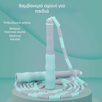 Παιδικό PU σκοινί για άλμα με χάντρες, ρυθμιζόμενο μοτίβο χαντρών, σκοινί με χάντρες για σκάλισμα, 2.8