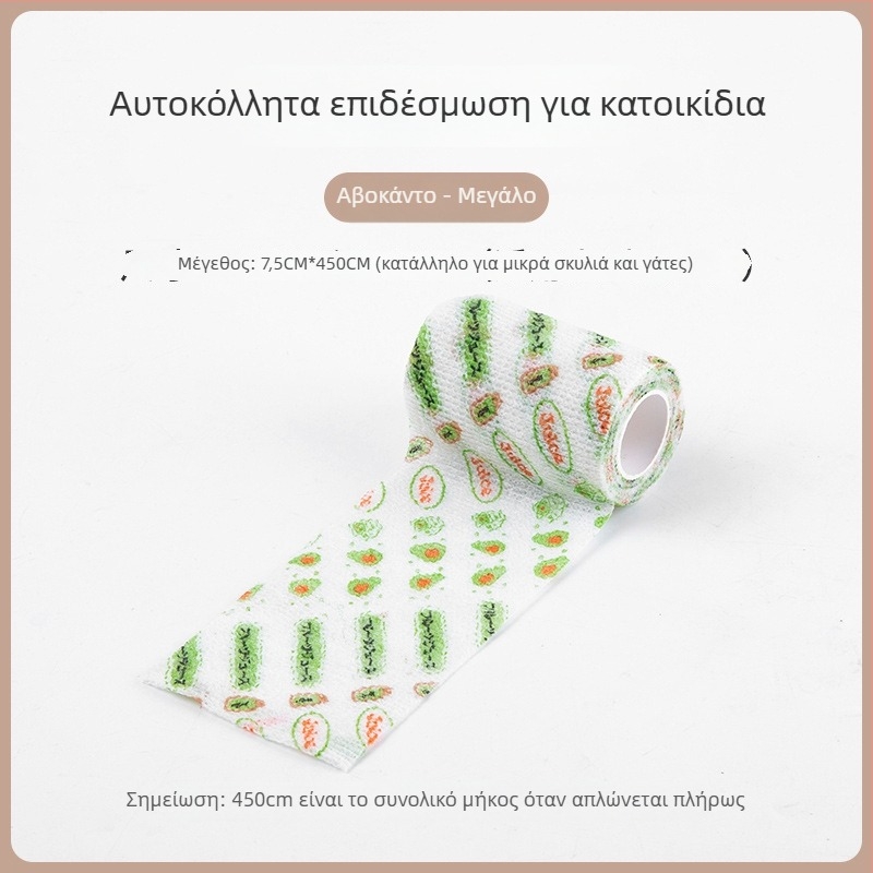 Υφασμάτινο περιβραχιόνιο για τις πατούσες σκύλων - αυτοκόλλητη κάλυψη ποδιού για εξωτερικές βόλτες, αντιολισθητικό και ζεστασιά, καθολική εφαρμογή