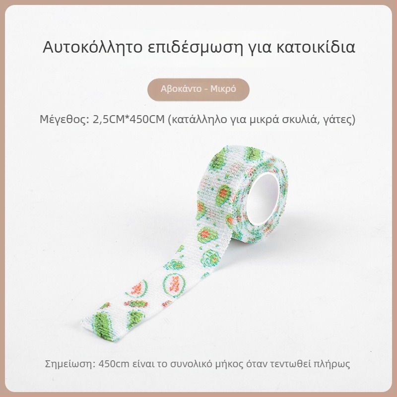 Υφασμάτινο περιβραχιόνιο για τις πατούσες σκύλων - αυτοκόλλητη κάλυψη ποδιού για εξωτερικές βόλτες, αντιολισθητικό και ζεστασιά, καθολική εφαρμογή