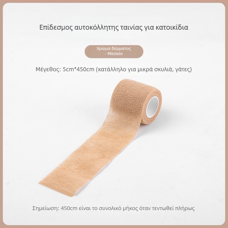 Υφασμάτινο περιβραχιόνιο για τις πατούσες σκύλων - αυτοκόλλητη κάλυψη ποδιού για εξωτερικές βόλτες, αντιολισθητικό και ζεστασιά, καθολική εφαρμογή