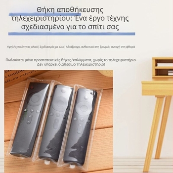 Κάλυμμα για τηλεχειριστήριο Xiaomi TV, βαμβακερό κύριο ύφασμα, 90% υποσυστατικό, μοντέρνο στυλ