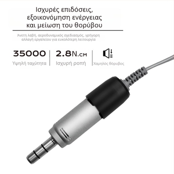 Μηχανή γυαλίσματος νυχιών STRONG, μοντέλο 207+108E, κωδικός προϊόντος 207+108E