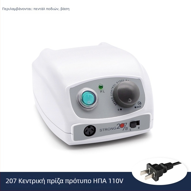 Μηχανή γυαλίσματος νυχιών STRONG, μοντέλο 207+108E, κωδικός προϊόντος 207+108E