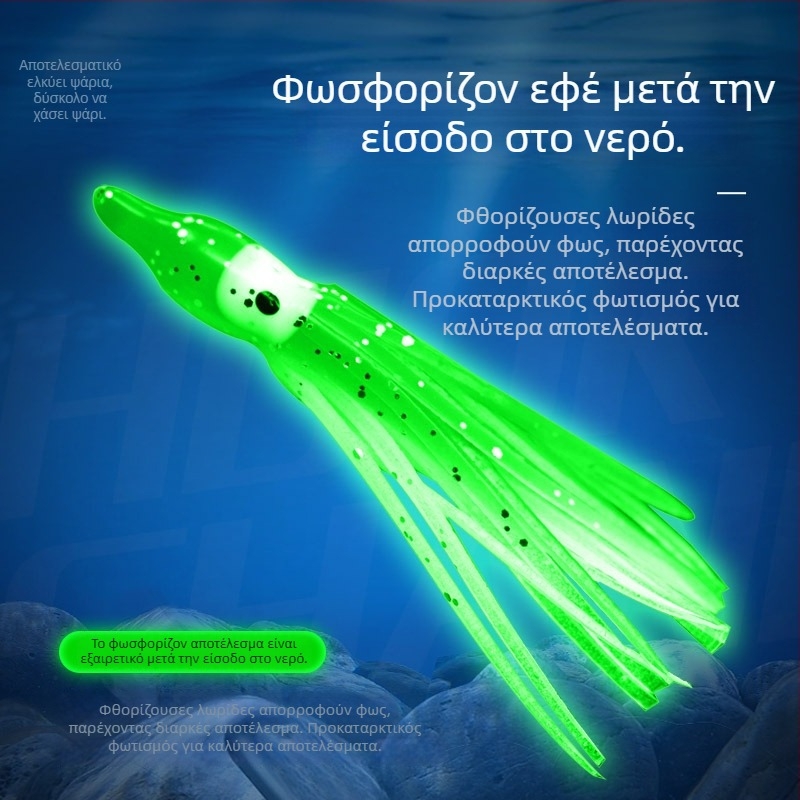 WT μαλακό δόλωμα καλαμαριού/χταποδιού – σιλικόνη, νυχτερινό φως, μοντέλο 103, 100 τεμάχια ανά πακέτο