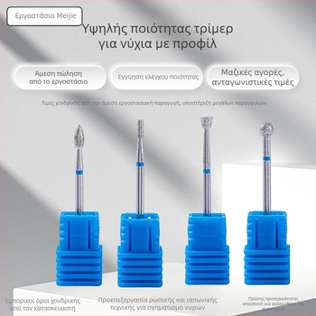 Σετ εργαλείων μανικιούρ – 6 τεμάχια διαμαντι-κεφαλές για λείανση, κοντή μυτερή κεφαλή για επιφανειακή στιλβωση νυχιών, ηλεκτροπλατιμένες κεφαλές από ανοξείδωτο χάλυβα, OEM