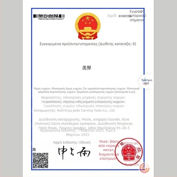 Σετ εργαλείων μανικιούρ – 6 τεμάχια διαμαντι-κεφαλές για λείανση, κοντή μυτερή κεφαλή για επιφανειακή στιλβωση νυχιών, ηλεκτροπλατιμένες κεφαλές από ανοξείδωτο χάλυβα, OEM