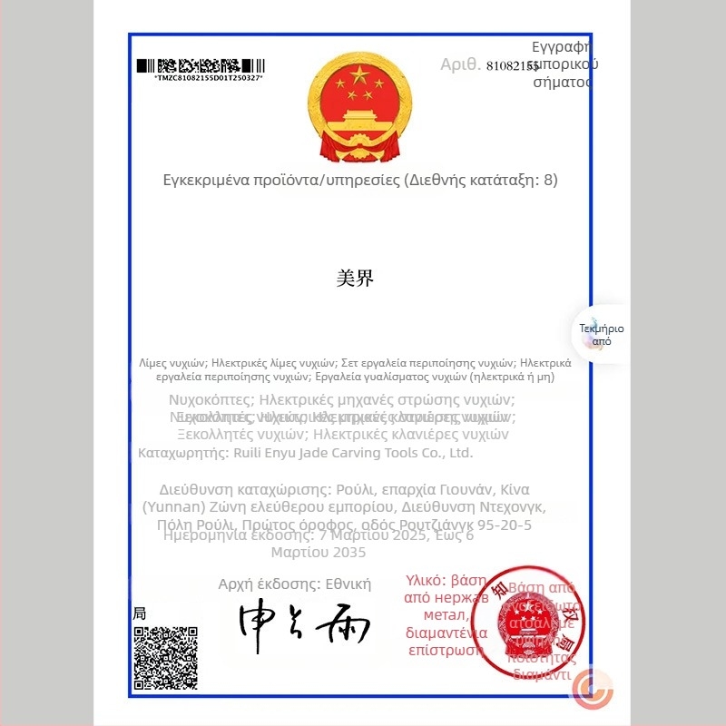 Σετ εργαλείων μανικιούρ – 6 τεμάχια διαμαντι-κεφαλές για λείανση, κοντή μυτερή κεφαλή για επιφανειακή στιλβωση νυχιών, ηλεκτροπλατιμένες κεφαλές από ανοξείδωτο χάλυβα, OEM