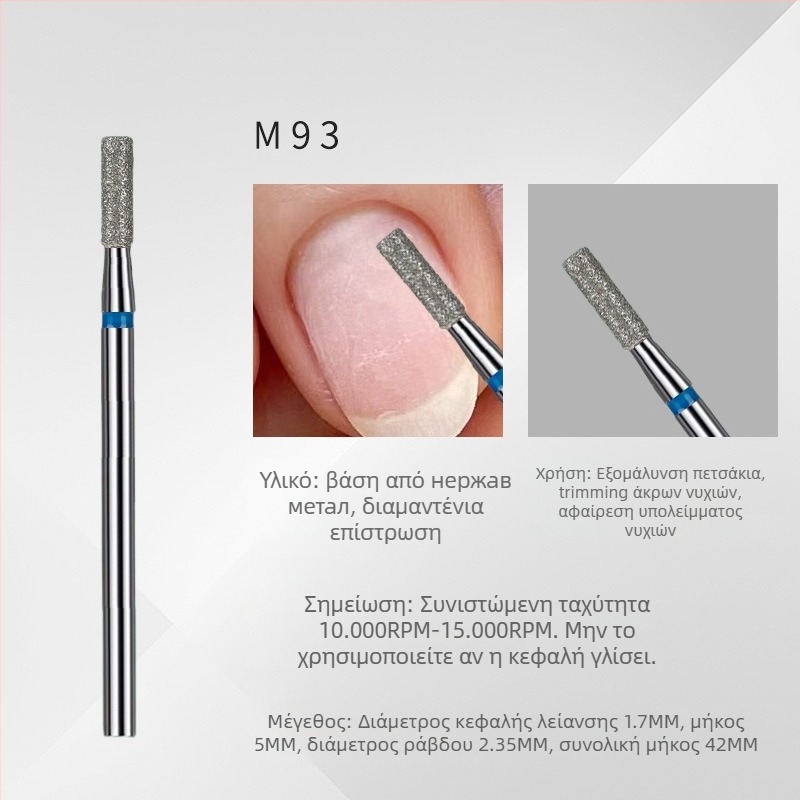 Σετ εργαλείων μανικιούρ – 6 τεμάχια διαμαντι-κεφαλές για λείανση, κοντή μυτερή κεφαλή για επιφανειακή στιλβωση νυχιών, ηλεκτροπλατιμένες κεφαλές από ανοξείδωτο χάλυβα, OEM