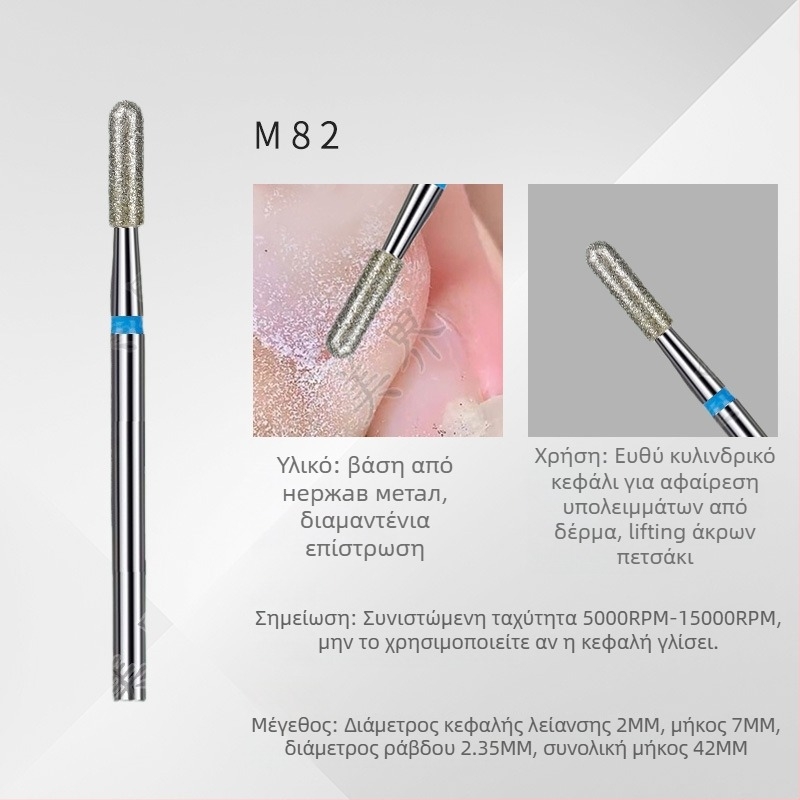 Σετ εργαλείων μανικιούρ – 6 τεμάχια διαμαντι-κεφαλές για λείανση, κοντή μυτερή κεφαλή για επιφανειακή στιλβωση νυχιών, ηλεκτροπλατιμένες κεφαλές από ανοξείδωτο χάλυβα, OEM