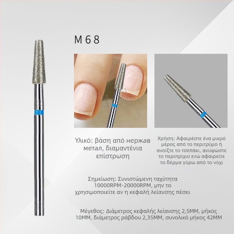 Σετ εργαλείων μανικιούρ – 6 τεμάχια διαμαντι-κεφαλές για λείανση, κοντή μυτερή κεφαλή για επιφανειακή στιλβωση νυχιών, ηλεκτροπλατιμένες κεφαλές από ανοξείδωτο χάλυβα, OEM