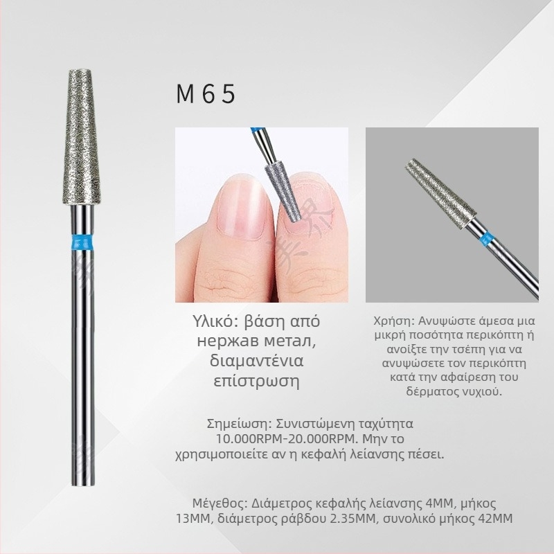 Σετ εργαλείων μανικιούρ – 6 τεμάχια διαμαντι-κεφαλές για λείανση, κοντή μυτερή κεφαλή για επιφανειακή στιλβωση νυχιών, ηλεκτροπλατιμένες κεφαλές από ανοξείδωτο χάλυβα, OEM