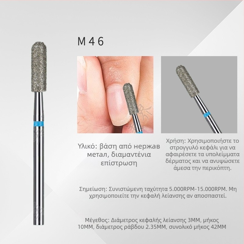 Σετ εργαλείων μανικιούρ – 6 τεμάχια διαμαντι-κεφαλές για λείανση, κοντή μυτερή κεφαλή για επιφανειακή στιλβωση νυχιών, ηλεκτροπλατιμένες κεφαλές από ανοξείδωτο χάλυβα, OEM