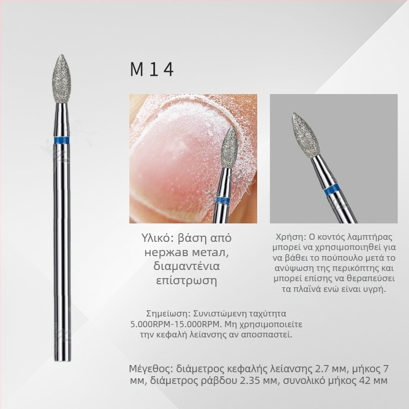Σετ εργαλείων μανικιούρ – 6 τεμάχια διαμαντι-κεφαλές για λείανση, κοντή μυτερή κεφαλή για επιφανειακή στιλβωση νυχιών, ηλεκτροπλατιμένες κεφαλές από ανοξείδωτο χάλυβα, OEM