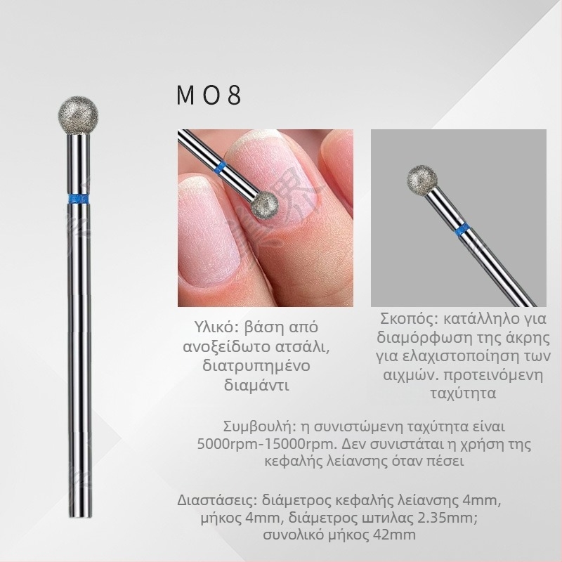 Σετ εργαλείων μανικιούρ – 6 τεμάχια διαμαντι-κεφαλές για λείανση, κοντή μυτερή κεφαλή για επιφανειακή στιλβωση νυχιών, ηλεκτροπλατιμένες κεφαλές από ανοξείδωτο χάλυβα, OEM