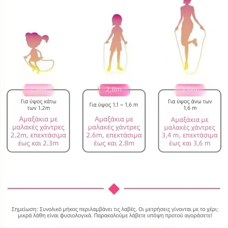 Hurricane PVC μακρύ σκοινί μπαμπού για σχοινάκι με πολλούς παίκτες