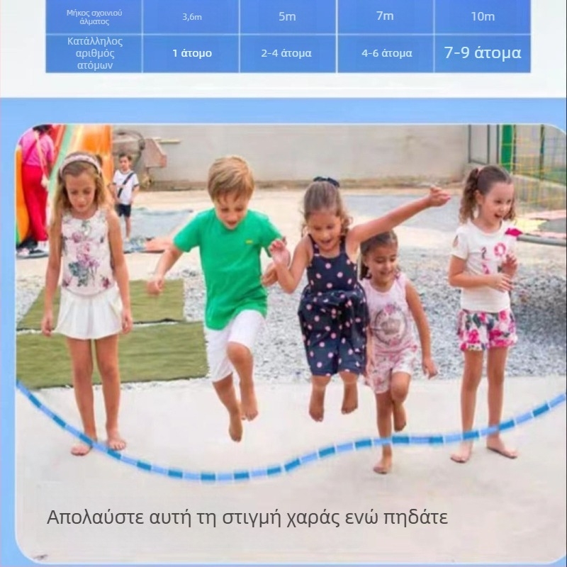 Hurricane PVC μακρύ σκοινί μπαμπού για σχοινάκι με πολλούς παίκτες