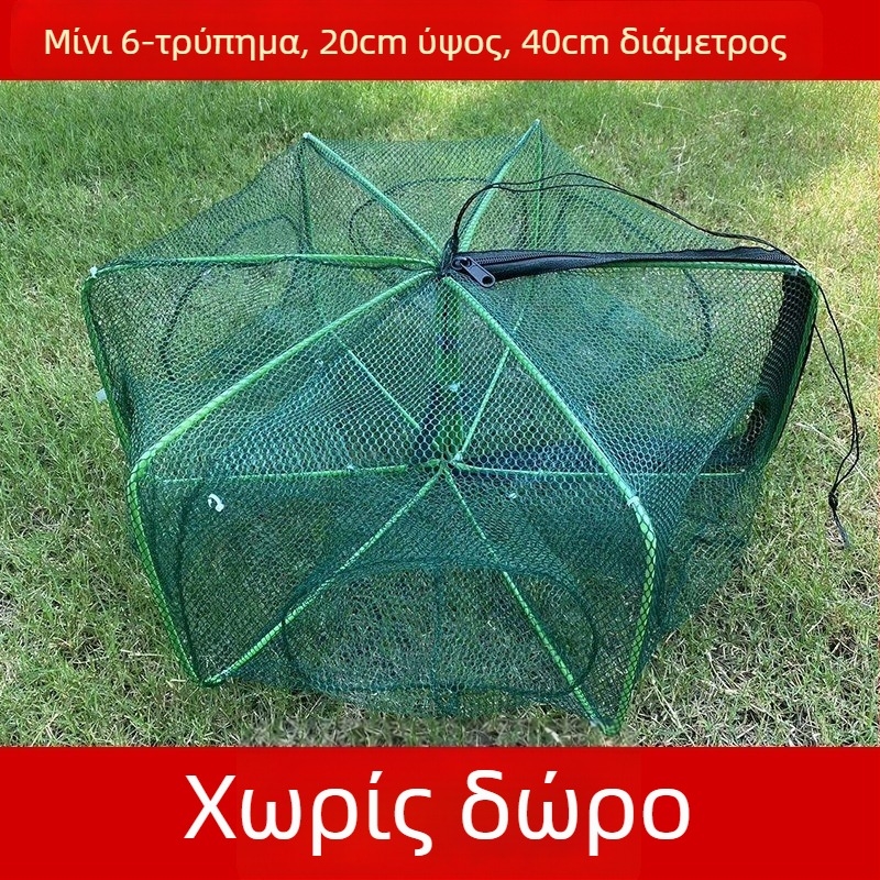 The King in the Net νάιλον τετράγωνο πλέγμα κλουβί για ψάρια και γαρίδες