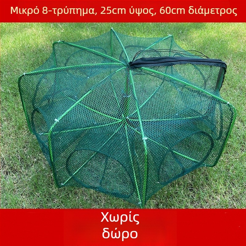 The King in the Net νάιλον τετράγωνο πλέγμα κλουβί για ψάρια και γαρίδες