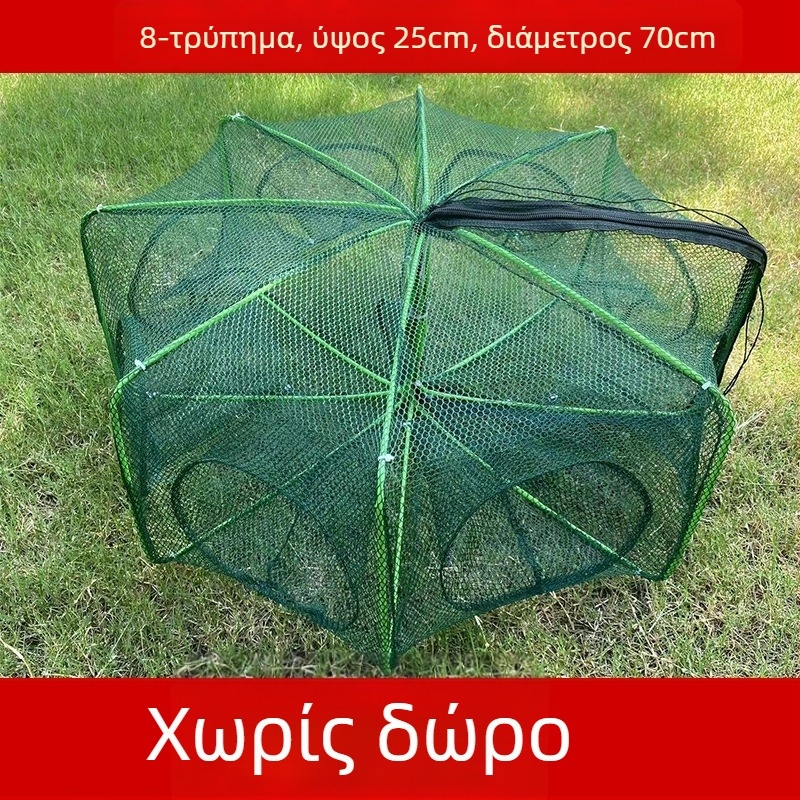 The King in the Net νάιλον τετράγωνο πλέγμα κλουβί για ψάρια και γαρίδες