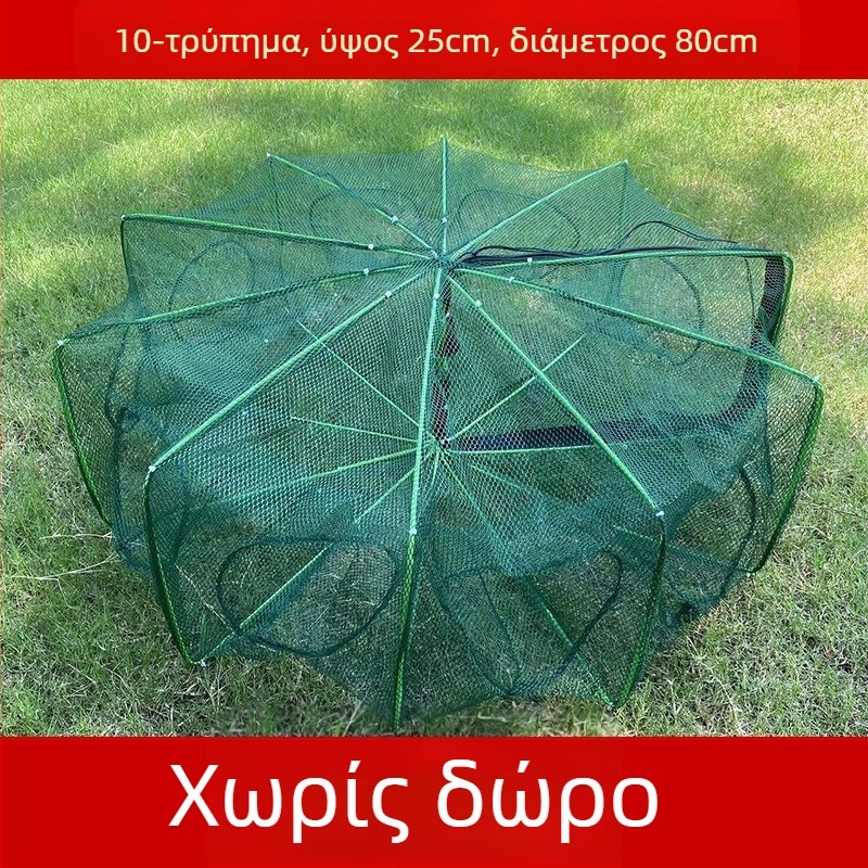 The King in the Net νάιλον τετράγωνο πλέγμα κλουβί για ψάρια και γαρίδες