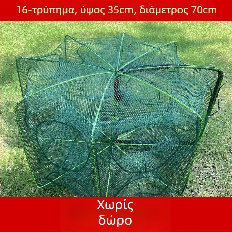 The King in the Net νάιλον τετράγωνο πλέγμα κλουβί για ψάρια και γαρίδες
