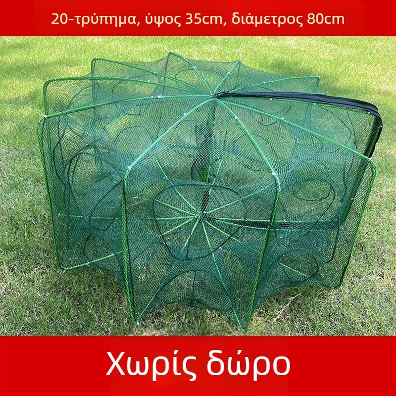 The King in the Net νάιλον τετράγωνο πλέγμα κλουβί για ψάρια και γαρίδες