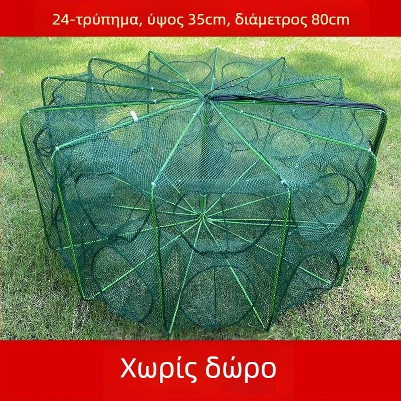 The King in the Net νάιλον τετράγωνο πλέγμα κλουβί για ψάρια και γαρίδες