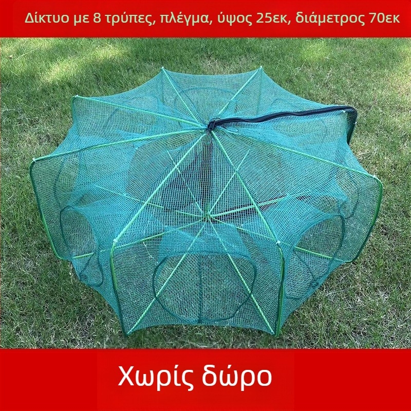 The King in the Net νάιλον τετράγωνο πλέγμα κλουβί για ψάρια και γαρίδες