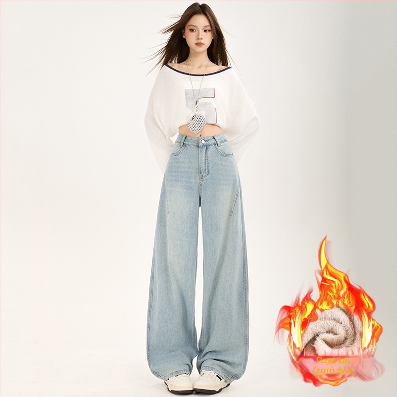 Γυναικείo τζιν από denim με φλις επένδυση, ψηλή μέση, φαρδιά παντελόνια, μήκος μέχρι πάτωμα, παχύ denim, 70-80% βαμβάκι, φθινόπωρο 2025