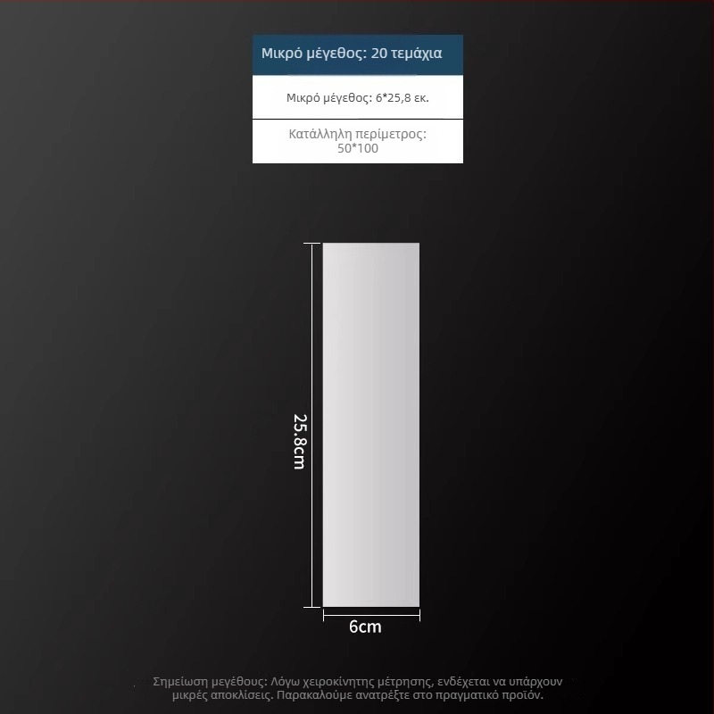 Κάλυμμα προστασίας τηλεχειριστήρα, PVC υλικό, κύριο υλικό: POF 50%, μοντέρνο μινιμαλιστικό στυλ