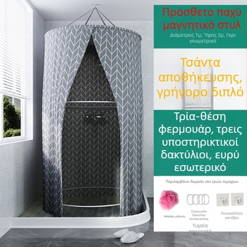 Κύκλος θόλος ντους για μπάνιο, πολυεστέρας, μοντέρνο στυλ, ιαπωνικός κακοτυπωμένος σχέδιο, προσαρμογή λογοτύπου διαθέσιμη